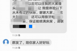 改则对付老赖：刘小姐被老赖拖欠货款