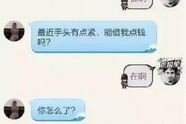 改则专业要账公司如何查找老赖？